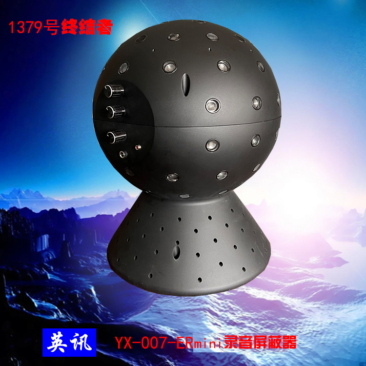 YX-007-ER mini ȫλɔ_